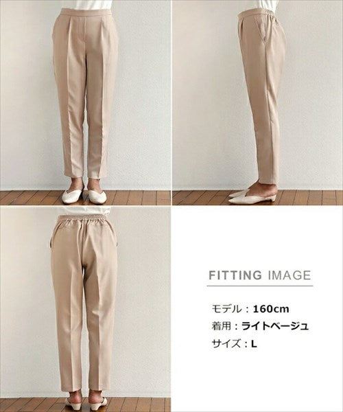 美脚テーパードパンツ送料無料センタープレスパンツレディーステーパードパンツレディースきれいめ美脚フォーマルオフィスビジネスOLらくちんパンツレディースゴム
