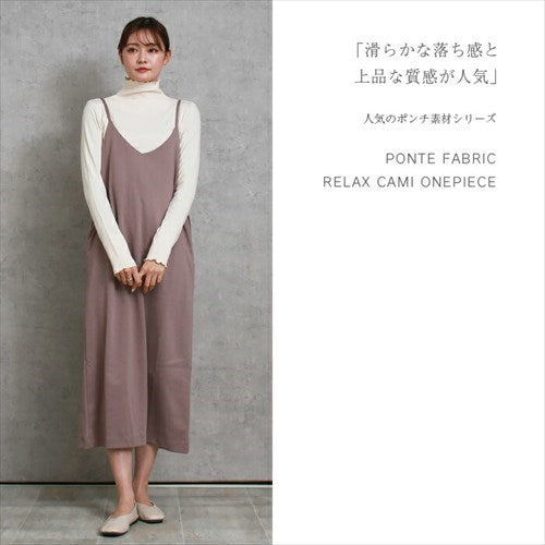 ポンチ キャミ ワンピース レディース アジャスター付き バックスリット サイドポケット M/Lサイズ 春 夏 秋 冬 上品 楽ちん 裏地なしブラック 黒 ベージュ ネイビー カーキ ライトブラウン 大人 コーデ