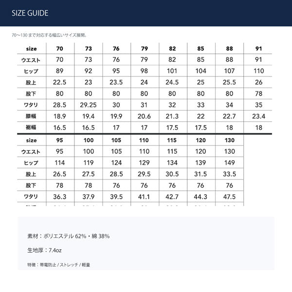 C’s CLUB T/Cストレッチ カーゴパンツ 通年 作業服 作業着 ワークパンツ カーゴパンツ ストレッチ 帯電防止 軽量 反射パイピング ユニセックス CUC