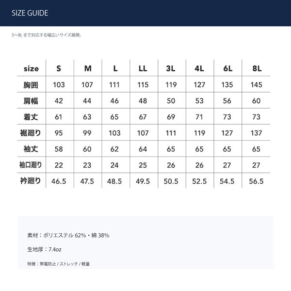 C’s CLUB T/Cストレッチ ジャケット 通年 作業服 作業着 ワークジャケット ストレッチ 帯電防止 軽量 反射パイピング ユニセックス CUC