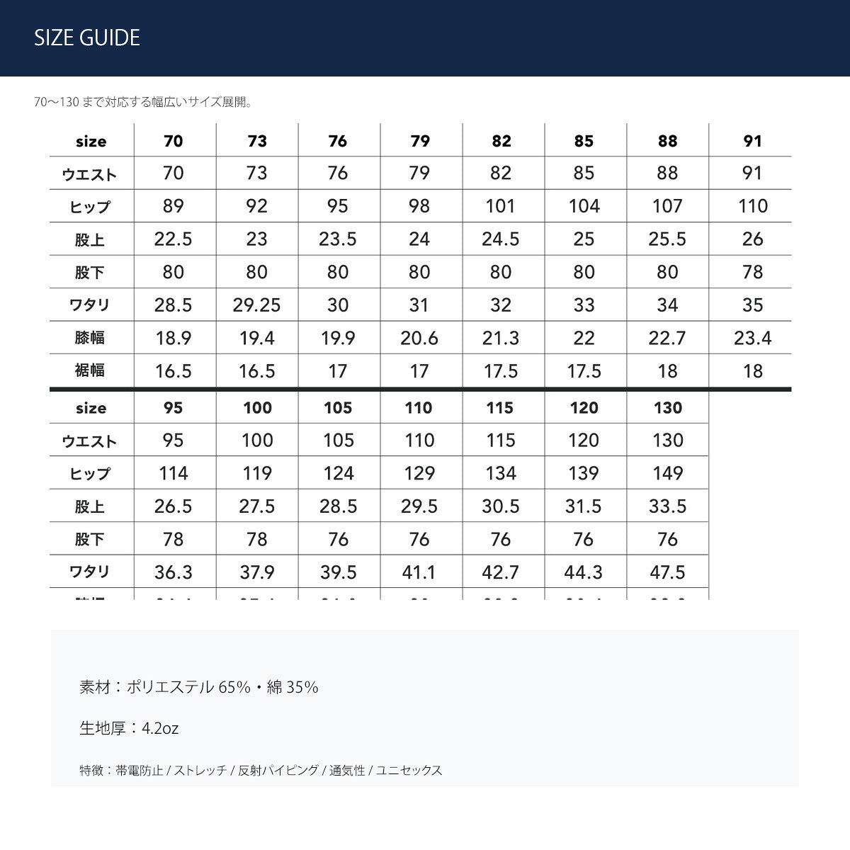 C’s CLUB T/Cストレッチ スラックス 春夏 作業服 作業着 ワークパンツ ストレッチ 帯電防止 反射パイピング 通気性 ユニセックス CUC