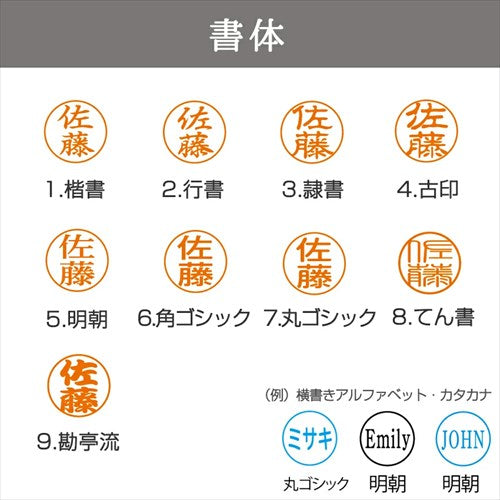 かわいいシャチハタイラスト入りネーム9印はんこネーム印面9.5mm薄紅イラストネーム印オーダーメイド浸透印認印名前シヤチハタ個性オリジナルオーダーイラストイラスト入りかわいい可愛いねこ月猫うさぎバクパンダゴリラいぬ送料無料