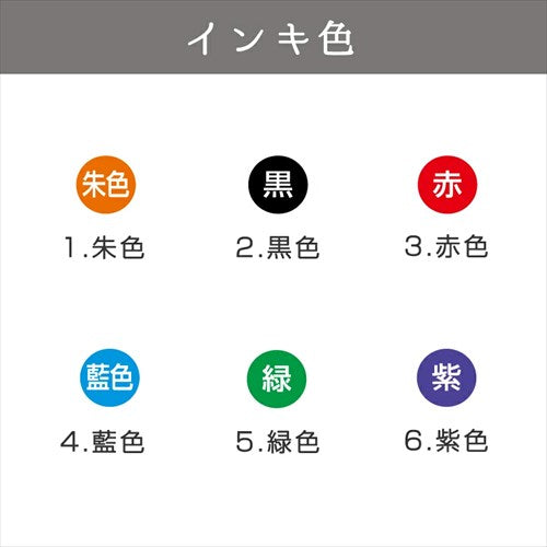 かわいいシャチハタイラスト入りネーム9印はんこネーム印面9.5mm薄紅イラストネーム印オーダーメイド浸透印認印名前シヤチハタ個性オリジナルオーダーイラストイラスト入りかわいい可愛いねこ月猫うさぎバクパンダゴリラいぬ送料無料