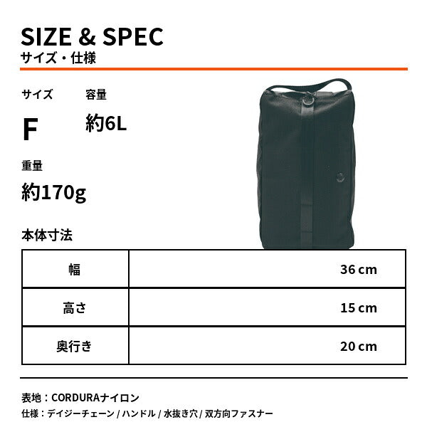 HOP-SCOT ホップスコット CORDURA シューズバッグ シューズケース 高耐久 6L 靴入れ スポーツバッグ ゴルフ ジム 部活 作業靴 収納バッグ メンズ レディース 男女兼用