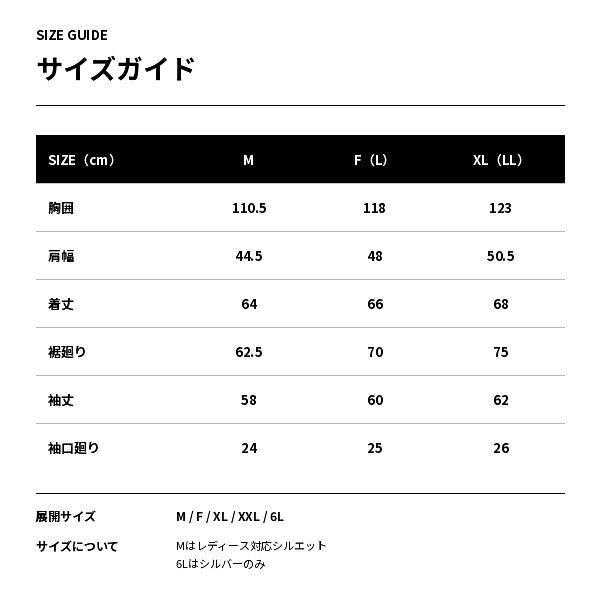 HOP-SCOT ホップスコット ファン付き作業服 長袖ジャケット 服単品 裏アルミコーティング 遮熱 UV対策 撥水 軽量 EFウェア メンズ レディース 春夏