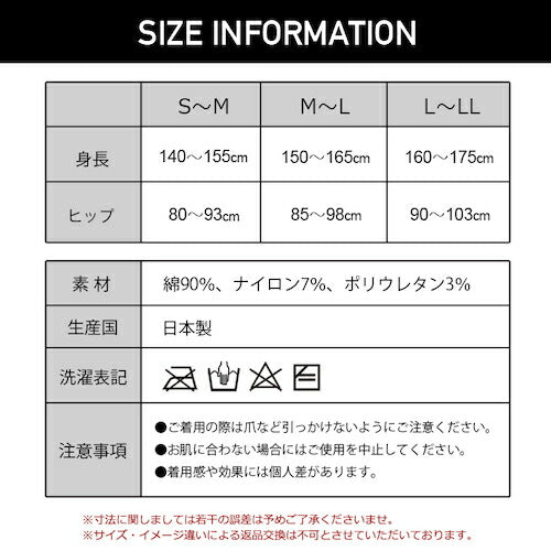 日本製綿90%タイツコットンタイツ綿タイツシンプル無地黒ブラック抗菌防臭綿毛玉になりにくいマチ付きゆったりおしゃれかわいい大人ファッションカジュアルナチュラル洗えるmadeinjapannoisycode20代30代40代50代60代春秋冬SMLLLXL