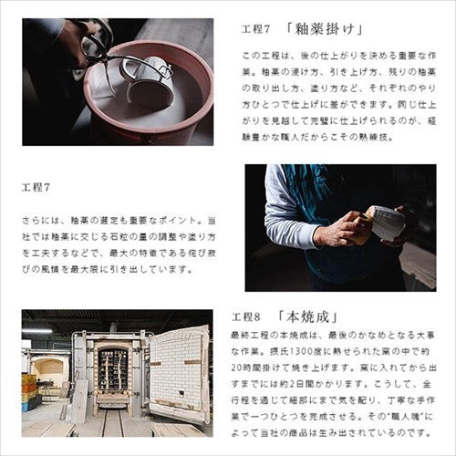 美濃焼/toki/minoyaki/japan/酒器/セット/酒器セット/お猪口/徳利/おちょこ/ペア/とっくり/白結晶片口金巻/陶器/手作り/2号/食器/結婚祝い/還暦祝い/祝い/還暦/プレゼント/ギフト/ギフトセット/食器セット/お土産/
