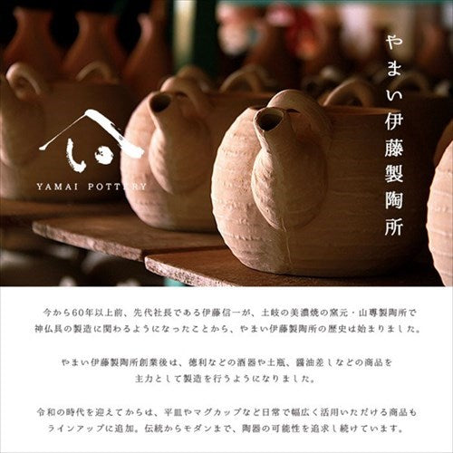 美濃焼/toki/minoyaki/japan/酒器/セット/酒器セット/お猪口/徳利/おちょこ/ペア/とっくり/朱金彩/陶器/手作り/2号/食器/結婚祝い/還暦祝い/祝い/還暦/プレゼント/ギフト/ギフトセット/食器セット/お土産/