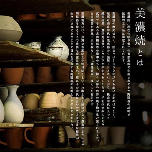 美濃焼/toki/minoyaki/japan/酒器/セット/酒器セット/お猪口/徳利/おちょこ/ペア/とっくり/白結晶片口金巻/陶器/手作り/2号/食器/結婚祝い/還暦祝い/祝い/還暦/プレゼント/ギフト/ギフトセット/食器セット/お土産/