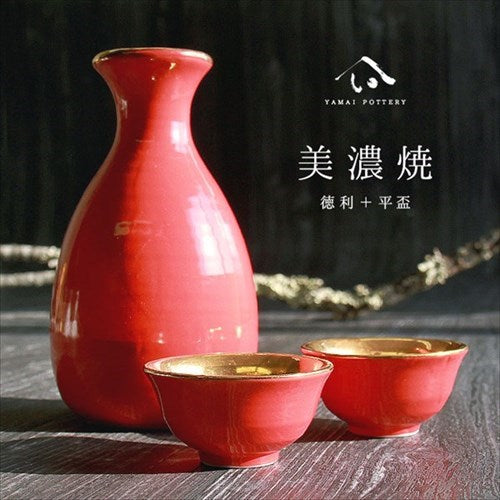 美濃焼/toki/minoyaki/japan/酒器/セット/酒器セット/お猪口/徳利/おちょこ/ペア/とっくり/朱金彩/陶器/手作り/2号/食器/結婚祝い/還暦祝い/祝い/還暦/プレゼント/ギフト/ギフトセット/食器セット/お土産/