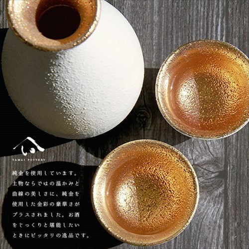 美濃焼/toki/minoyaki/japan/酒器/セット/酒器セット/お猪口/徳利/おちょこ/ペア/とっくり/白結晶金彩/陶器/手作り/2号/食器/結婚祝い/還暦祝い/祝い/還暦/プレゼント/ギフト/ギフトセット/食器セット/お土産/