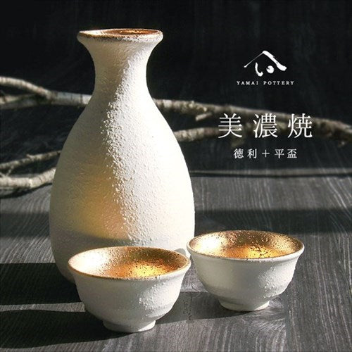 美濃焼/toki/minoyaki/japan/酒器/セット/酒器セット/お猪口/徳利/おちょこ/ペア/とっくり/白結晶金彩/陶器/手作り/2号/食器/結婚祝い/還暦祝い/祝い/還暦/プレゼント/ギフト/ギフトセット/食器セット/お土産/