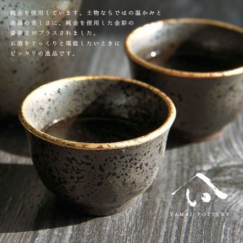 美濃焼/toki/minoyaki/japan/酒器/セット/酒器セット/お猪口/徳利/おちょこ/ペア/とっくり/黒結晶丸口金彩/陶器/手作り/2号/食器/結婚祝い/還暦祝い/祝い/還暦/プレゼント/ギフト/ギフトセット/食器セット/お土産/