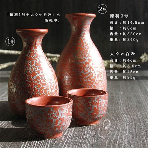 美濃焼/toki/minoyaki/japan/酒器/セット/酒器セット/お猪口/徳利/おちょこ/ペア/とっくり/赤たこ唐草/陶器/手作り/2号/食器/結婚祝い/還暦祝い/祝い/還暦/プレゼント/ギフト/ギフトセット/食器セット/お土産/