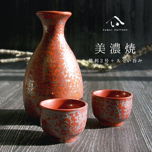 美濃焼/toki/minoyaki/japan/酒器/セット/酒器セット/お猪口/徳利/おちょこ/ペア/とっくり/赤たこ唐草/陶器/手作り/2号/食器/結婚祝い/還暦祝い/祝い/還暦/プレゼント/ギフト/ギフトセット/食器セット/お土産/