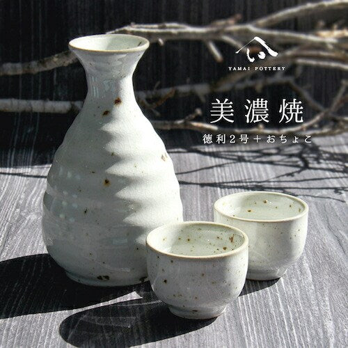 美濃焼tokiminoyakijapan冷酒器セット酒器セットお猪口冷酒徳利おちょこペアとっくり酒器陶器手作り2号食器