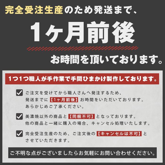 美濃焼 toki minoyaki japan 冷酒器 セット 酒器セット お猪口 冷酒 徳利 おちょこ ペア とっくり 平盃 酒器 陶器 手作り 2号 食器 結婚祝い 還暦祝い 祝い 還暦 プレゼント ギフト ギフトセット 食器セット お土産 誕生日 贈り物 お祝い 母の日 父の日