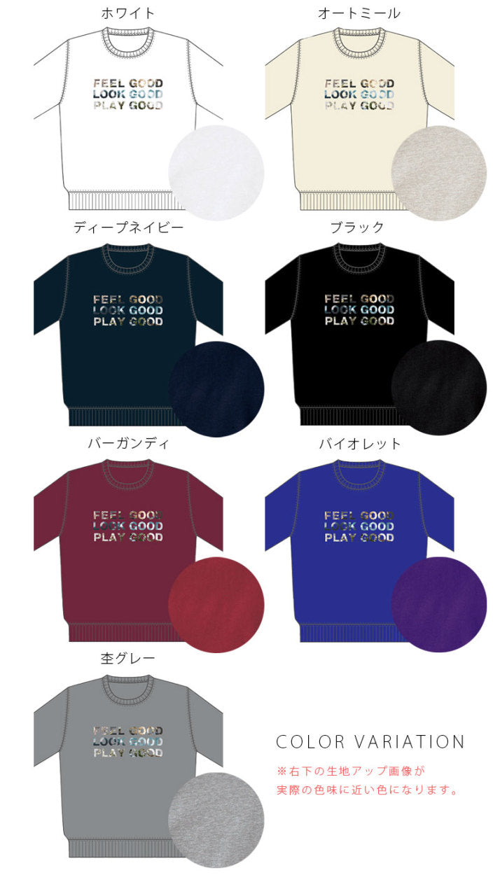 noisycode スウェット キッズ 女の子 男の子 かわいい 綿100% スエット 長袖 good ポジティブ 家族 お揃い オリジナル プルオーバー トレーナー デザイン ロゴ