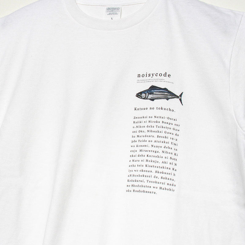 noisycode tシャツ キッズ 女の子 男の子 オリジナル 魚 かつお ひまわり ヒマワリ 向日葵 花 寿司 すし まぐろ トロ 蝶 ちょうちょ ブランド 家族 お揃い