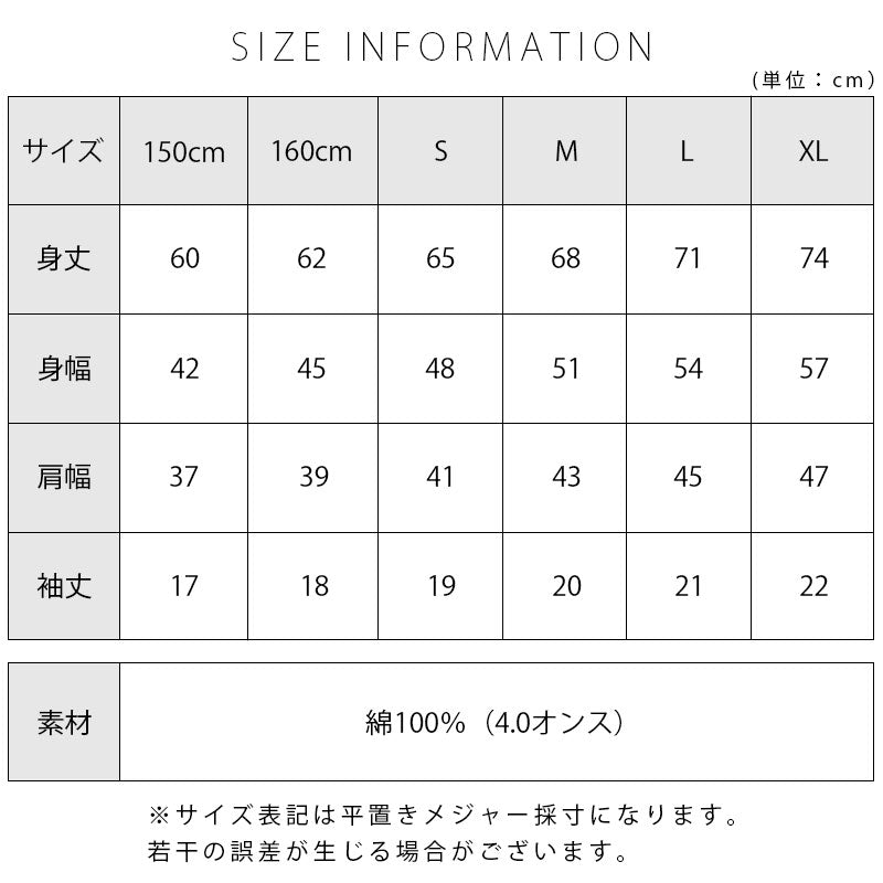 noisycode Tシャツ シャツ レディース 綿100% 綿 コットン100 メンズ 長袖 ロゴ ロゴTシャツ オリジナル オーバーサイズ デザイン 部屋着 ルームウェア ペア 家