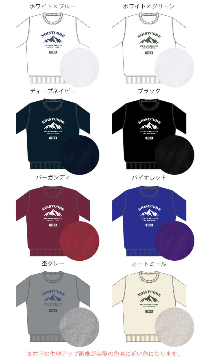 noisycode スウェット キッズ 女の子 男の子 かわいい 綿100% スエット 長袖 カレッジトレーナー 山 カレッジ カレッジロゴ 家族 お揃い オリジナル プルオーバ
