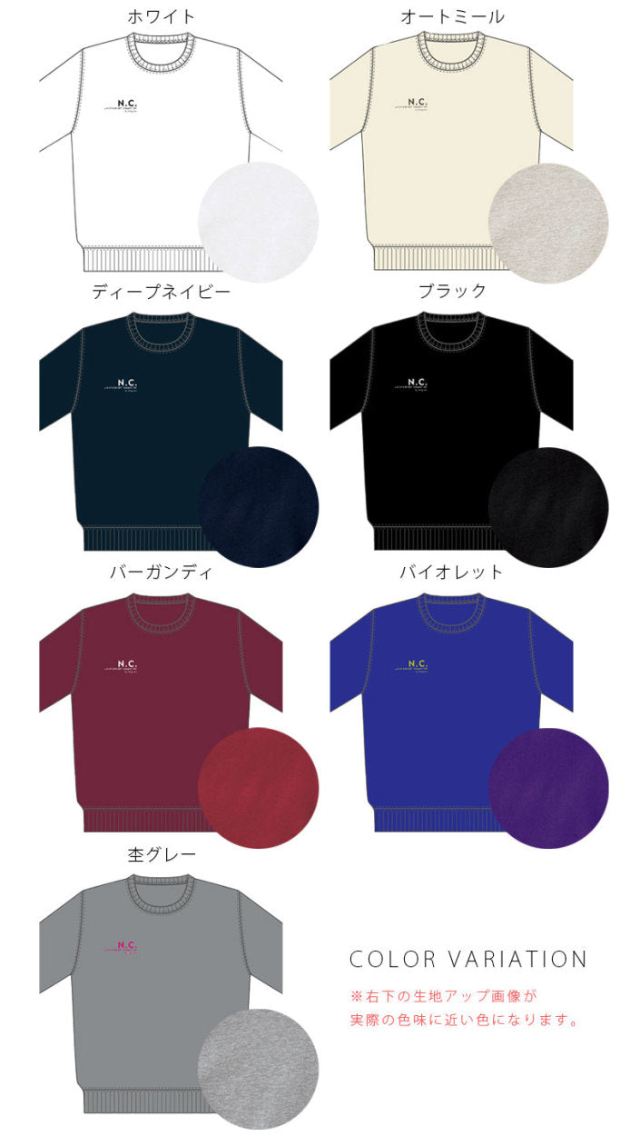 noisycode スウェット キッズ 女の子 男の子 かわいい 綿100% スエット 長袖 オリジナルロゴ 家族 お揃い オリジナル プルオーバー トレーナー デザイン ロゴ
