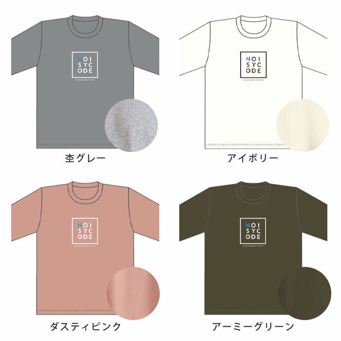 noisycode tシャツ オリジナル レディース メンズ ブランド デザインtシャツ ペア 綿100% 長袖 おしゃれ プルオーバー プリント ロゴ 文字 英字 プルオーバー テ