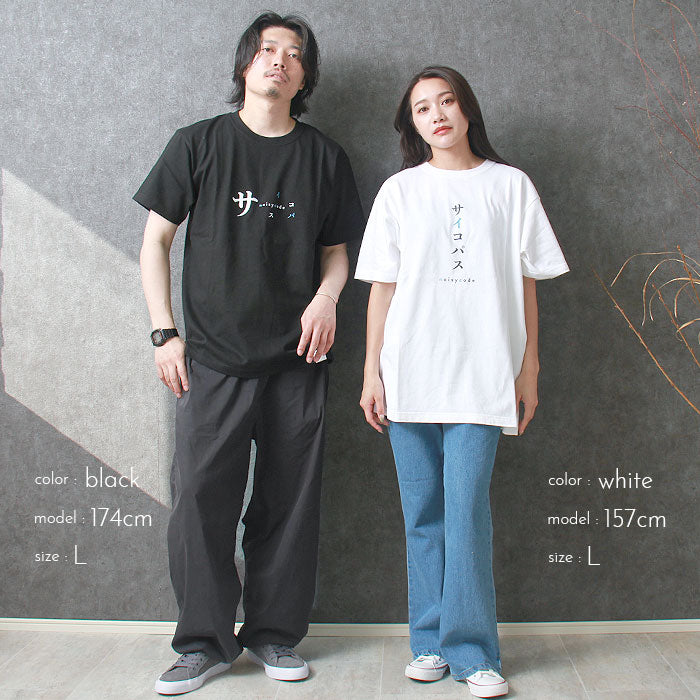 noisycode tシャツ オリジナル レディース メンズ デザインtシャツ おもしろ tシャツ 面白tシャツ おもしろtシャツ ブランド 綿100% 厚手 7.4oz 春 夏 半袖 おしゃれ プルオーバー プリント 英字 ロゴ 文字 プルオーバー ティーシャツ ベーシック トップス ペアルック ユニセックス おもしろいtシャツ 面白いtシャツ 大きいサイズ sサイズ 小さいサイズ 服 お出かけ 楽ちん