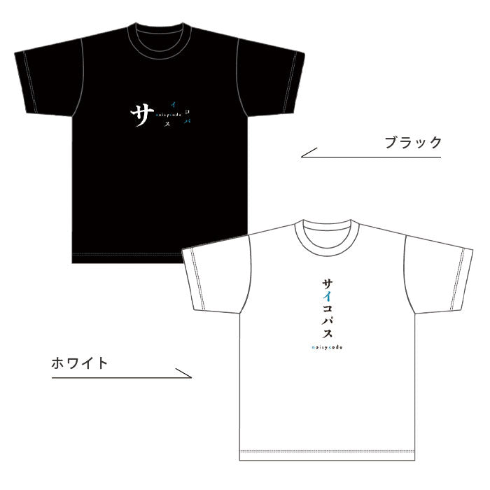 noisycode tシャツ オリジナル レディース メンズ デザインtシャツ おもしろ tシャツ 面白tシャツ おもしろtシャツ ブランド 綿100% 厚手 7.4oz 春 夏 半袖 おしゃれ プルオーバー プリント 英字 ロゴ 文字 プルオーバー ティーシャツ ベーシック トップス ペアルック ユニセックス おもしろいtシャツ 面白いtシャツ 大きいサイズ sサイズ 小さいサイズ 服 お出かけ 楽ちん