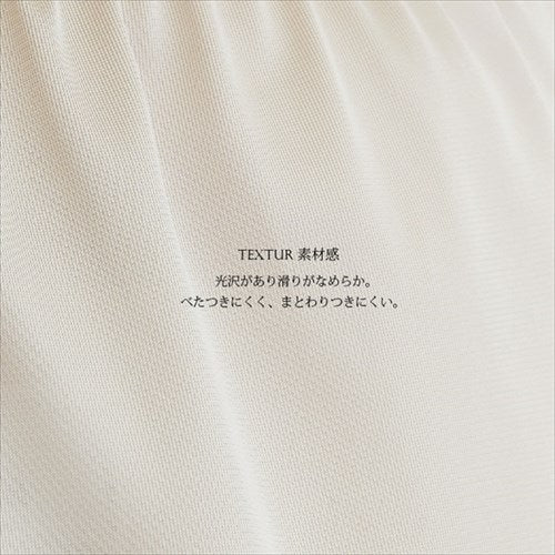 日本製/japan/吸水速乾/静電気防止/ペチコート/パンツ/ペチパン/ガウチョパンツ/ひざ丈/肌触り/ワイドパンツ/フレアパンツ/透けない/下着/透け対策/上品/ゆったり/大きいサイズ/ブラック/ベージュ/ホワイト/黒/白