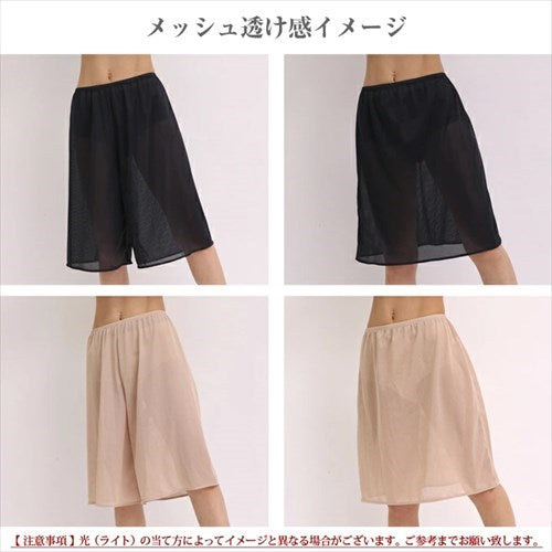 日本製/スリップ/85cm丈/レディース下着/メッシュランジェリー/日本製/ラン型/ペチコート/ワンピース/ロング/インナーシャツ/アンダーシャツ/和装/浴衣/汗/速乾/涼しい/通気性/女性/透けない/透けにくい/肌着/