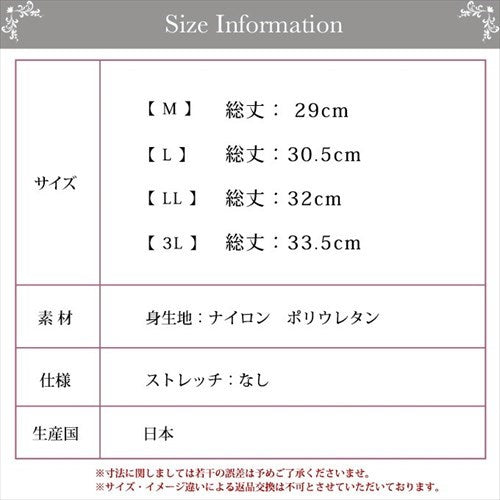 日本製/made/in/japan/補正下着/ウエストニッパー/レディース下着/日本製/矯正下着/強力/補整/機能性/インナー/補正/花柄/アウターに響きにくい/ドレス/結婚式/お腹押さえ/大きいサイズ/大人/上品/くびれメイク/
