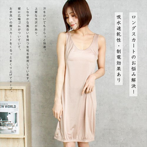 裾が汚れない/日本製/made/in/japan/吸水速乾/スリップ/透けない/ペチコート/ワンピース/ロング/レディース/日本製/裾ゴム付き/ペチワンピ/タンクトップ/透け防止/肌触り/インナー/透けない/下着/透け対策/速乾/