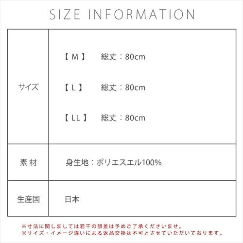 日本製/スリップ/80cm丈/レディース下着/シンプル/ストレッチ/ランジェリー/日本製/ラン型/ペチコート/ワンピース/ロング/インナーシャツ/アンダーシャツ/和装/浴衣/汗/速乾/涼しい/通気性/女性/透けない/肌着/