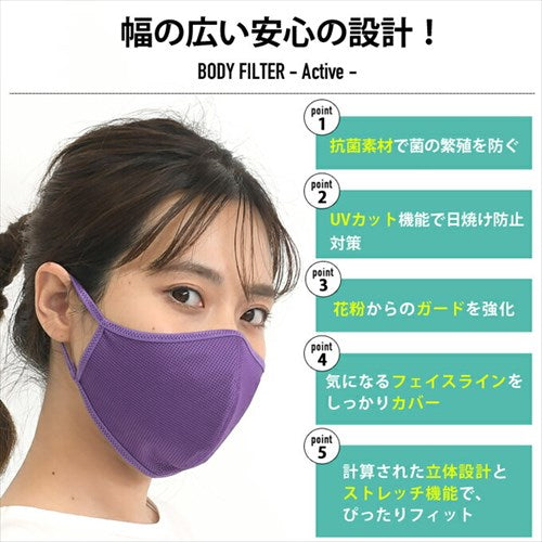 マスク/日本製/在庫あり/洗える/ますく/大人用マスク/男女兼用/レディース/メンズ/抗菌/防臭/綿/綿100%/コットン/速乾/夏用/涼しい/メッシュ/スポーツ/UVカット/ゴム/ひも/大きめ/男性/女性/おやすみ/立体/国産/