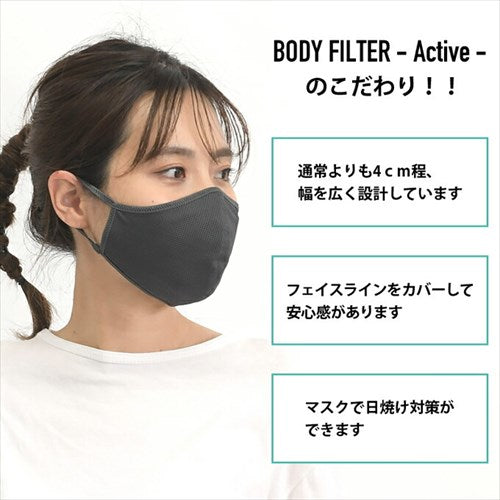 マスク/日本製/在庫あり/洗える/ますく/大人用マスク/男女兼用/レディース/メンズ/抗菌/防臭/綿/綿100%/コットン/速乾/夏用/涼しい/メッシュ/スポーツ/UVカット/ゴム/ひも/大きめ/男性/女性/おやすみ/立体/国産/