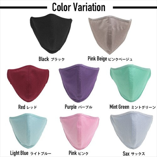 マスク/日本製/在庫あり/洗える/ますく/大人用マスク/男女兼用/レディース/メンズ/抗菌/防臭/綿/綿100%/コットン/速乾/夏用/涼しい/メッシュ/スポーツ/UVカット/ゴム/ひも/大きめ/男性/女性/おやすみ/立体/国産/