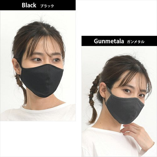 マスク/日本製/在庫あり/洗える/ますく/大人用マスク/男女兼用/レディース/メンズ/抗菌/防臭/綿/綿100%/コットン/速乾/夏用/涼しい/メッシュ/スポーツ/UVカット/ゴム/ひも/大きめ/男性/女性/おやすみ/立体/国産/