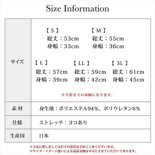ブラ紐隠しインナー日本製ブラストラップ隠しインナースクエアネックトップスレディースブラ紐見えないキャミソール胸元ブラ隠しチラ見え防止インナーブラ紐隠しタンクトップブラ紐を隠せるインナー袖なしノースリーブシャツインナーシャツ肌着無地