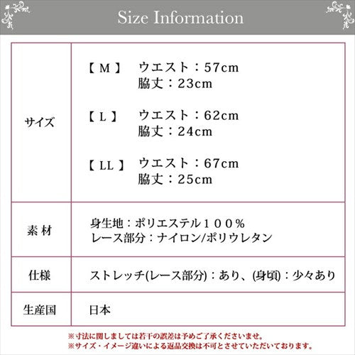 レースペチコートパンツインナー日本製9828フレアパンツレディース女性ボトムス用おしゃれレースパンツペチコートパンツタップパンツ肌着大きいサイズシンプル無地汗吸湿性MLLL股ずれ防止フレアーアンダーウェアランジェリー送料無料