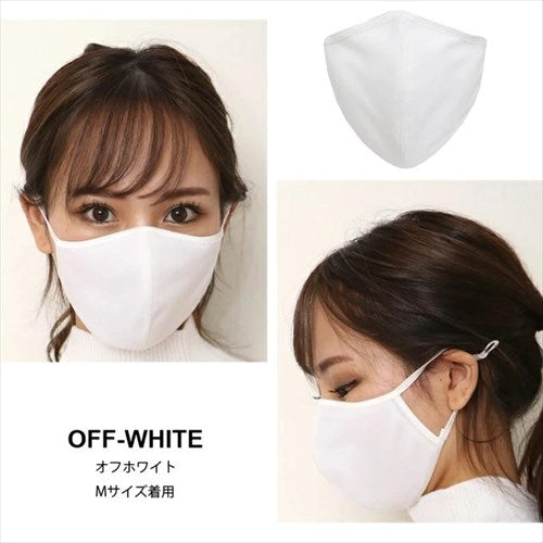 マスク/日本製/ボディフィルター/センターワイヤー/立体/マスク/口元/真ん中/ワイヤー入り/息がしやすい/マスク/日本製/レディース/メンズ/秋冬/大人用/キッズ/子供用/在庫あり/ウイルス/抗菌/男性/女性/繰り返し/