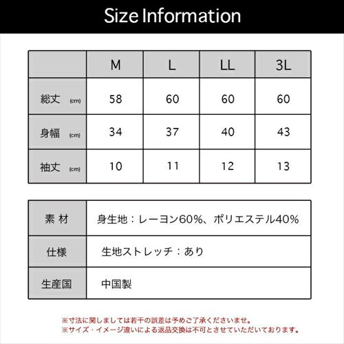 インナーフレンチ袖半袖インナートップスレディーストップス接触冷感インナーシャツインナーウェア肌着無地シンプル黒白涼しい大きいサイズ汗吸湿性通気性MLLL3L伸縮性ストレッチアンダーウエア春夏夏物1000円ポッキリ送料無料