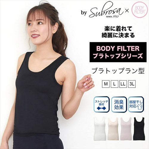 レディース女性用ブラトップラン型インナーブラジャータンクトップボディフィルターレディースシャツカップ付きインナーシャツ婦人用袖なし抗菌防臭消臭世代臭汗臭無地シンプル大きいサイズ春夏MLLL3L1000円ポッキリ送料無料