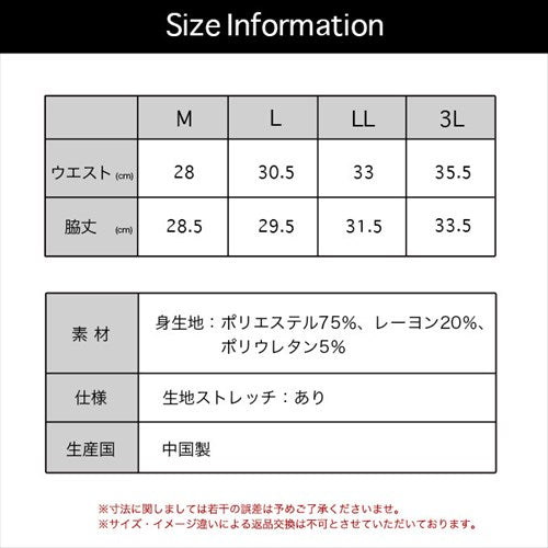 レディース女性用1分丈パンツタップパンツインナーボディフィルター下着ももひき股ひきボトムス婦人用女性一分丈フレアペチコートパンツ肌着抗菌防臭消臭世代臭汗臭無地シンプル大きいサイズ春夏MLLL3L送料無料