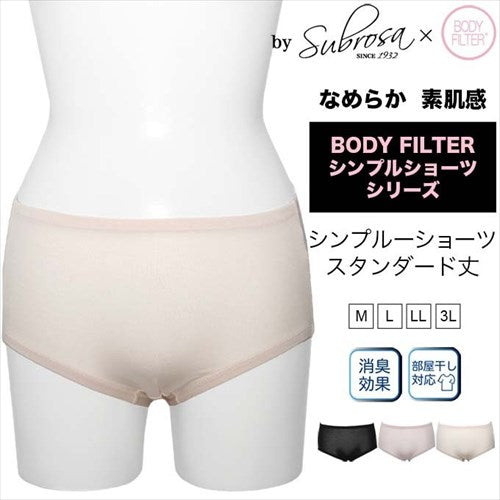 ボディフィルターレディースシンプルショーツスタンダードショーツ下着レディースパンツ女性肌着パンツデイリーショーツ無地消臭部屋干し単品大きいサイズおしゃれかわいいストレッチ響かない響きにくいインナーMLLLXL3L