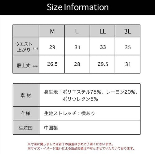 ボディフィルターレディースシンプルショーツスタンダードショーツ下着レディースパンツ女性肌着パンツデイリーショーツ無地消臭部屋干し単品大きいサイズおしゃれかわいいストレッチ響かない響きにくいインナーMLLLXL3L