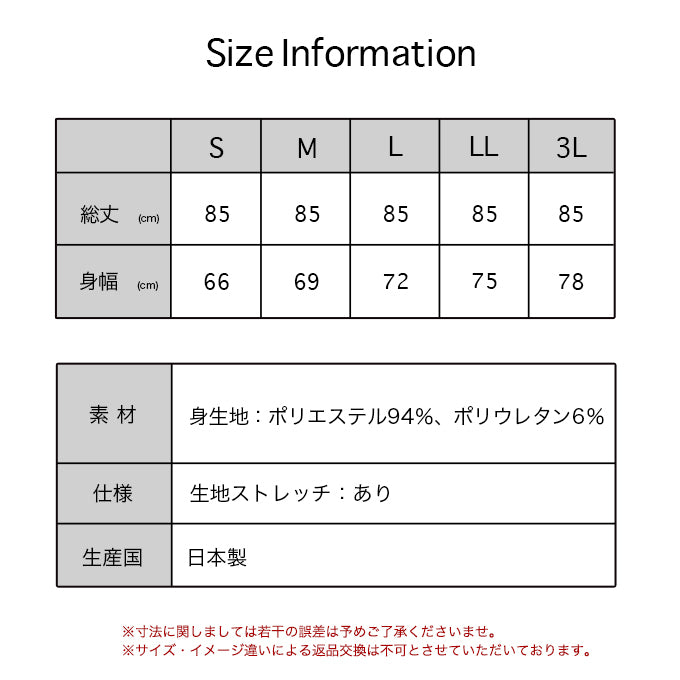 送料無料日本製ブラ紐隠しインナースクエアネックペチコートワンピースワンピの下スリップロングレディースブラ紐見えない胸元チラ見え防止隠すブラ紐隠しインナータンクトップ袖なしノースリーブインナーシャツ肌着静電気防止大きいサイズ汗吸