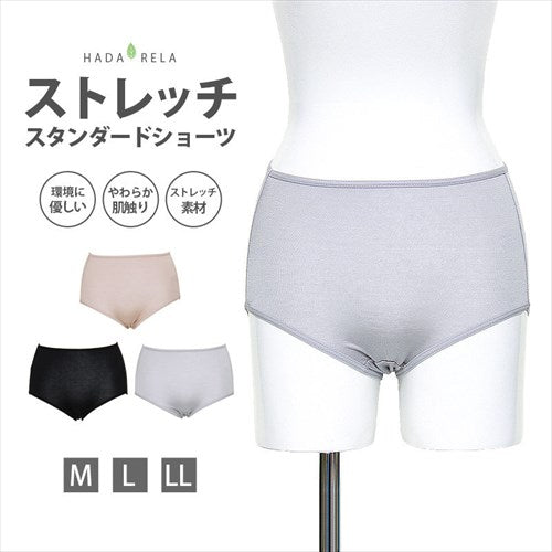 送料無料ショーツシンプルショーツスタンダードHADARELAレディース下着レディースパンツ女性肌着パンツデイリーショーツ無地やわらかい肌触り