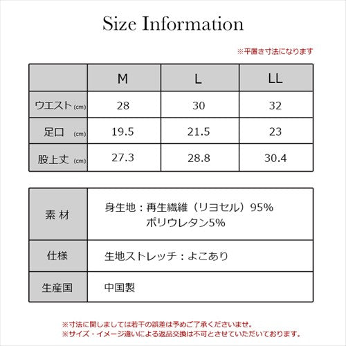 送料無料ショーツシンプルショーツスタンダードHADARELAレディース下着レディースパンツ女性肌着パンツデイリーショーツ無地やわらかい肌触り