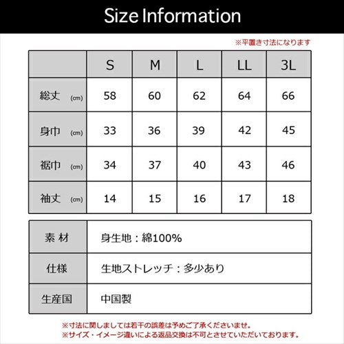 送料無料レディース女性用フレンチ袖インナーシャツインナーボディフィルター綿100%半袖シャツレディースシャツ婦人用機能性インナーシャツ